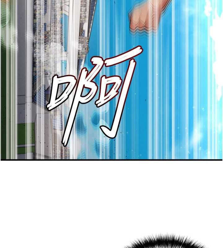 第45话-可以帮我解「燃眉之急」吗?