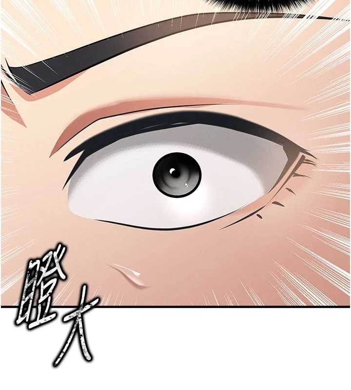 第45话-可以帮我解「燃眉之急」吗?