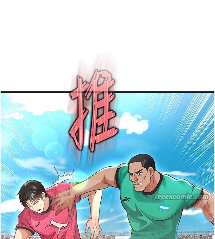 第45话-可以帮我解「燃眉之急」吗?