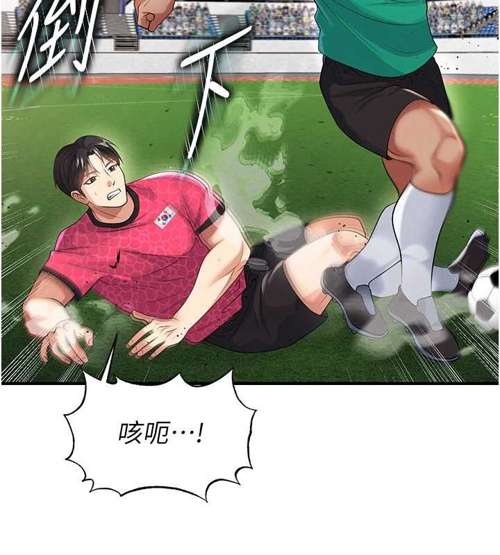 第45话-可以帮我解「燃眉之急」吗?