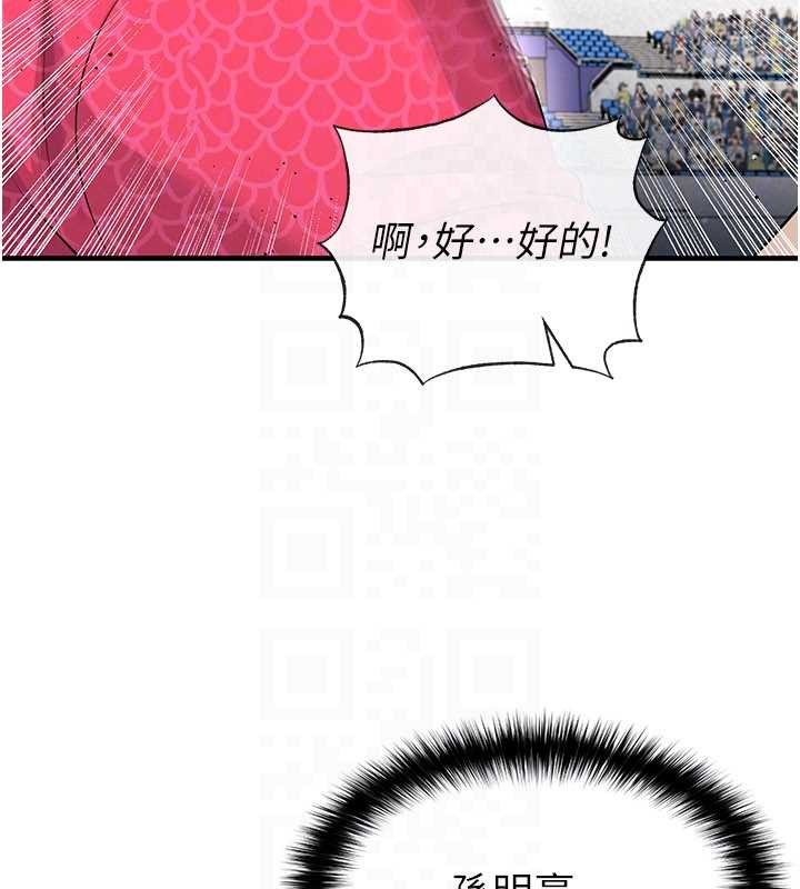 第45话-可以帮我解「燃眉之急」吗?