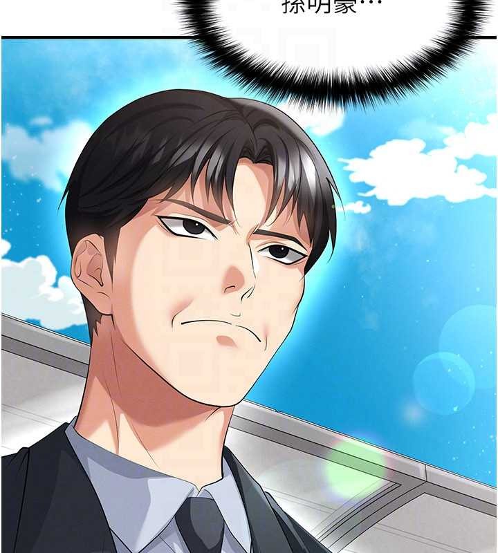 第45话-可以帮我解「燃眉之急」吗?