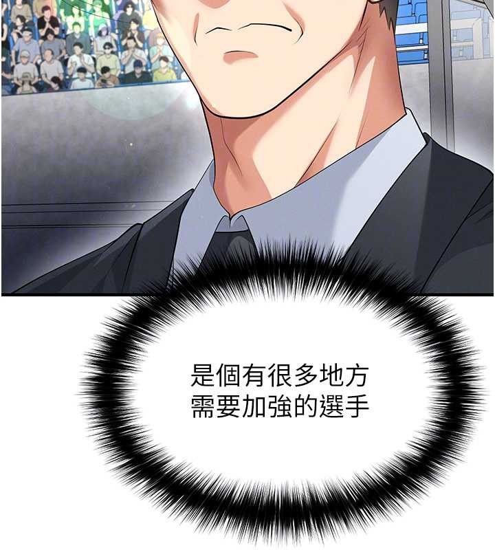 第45话-可以帮我解「燃眉之急」吗?