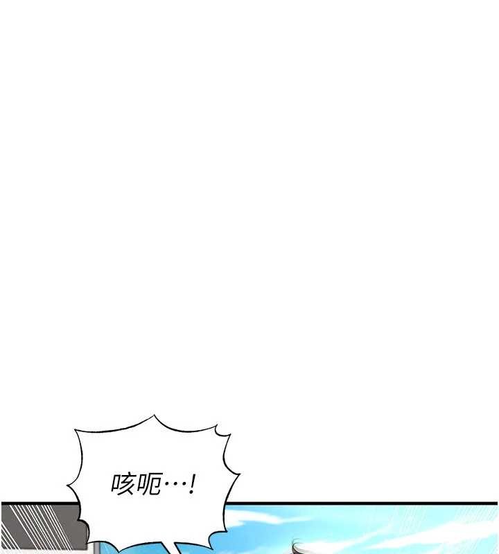 第45话-可以帮我解「燃眉之急」吗?