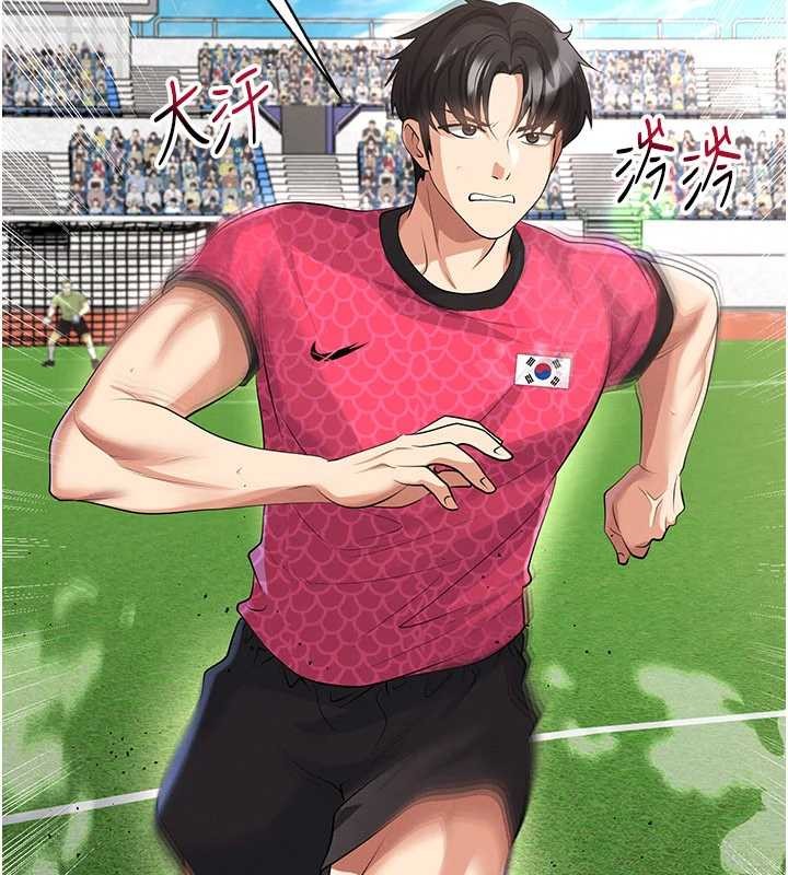第45话-可以帮我解「燃眉之急」吗?