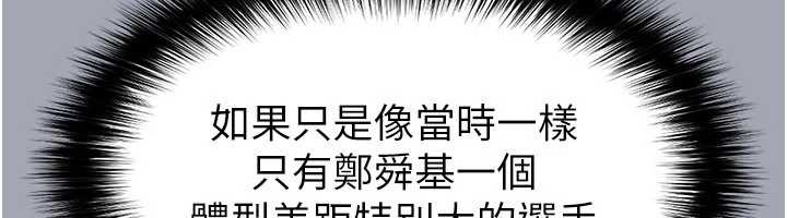 第45话-可以帮我解「燃眉之急」吗?