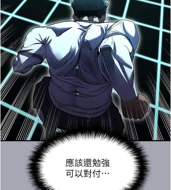 第45话-可以帮我解「燃眉之急」吗?