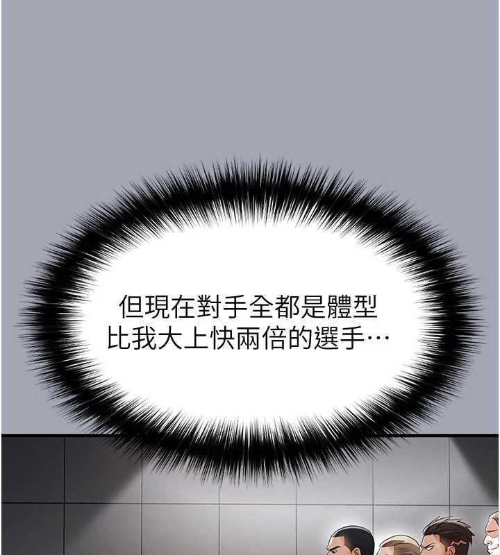 第45话-可以帮我解「燃眉之急」吗?