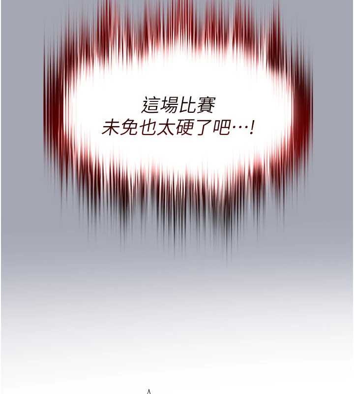 第45话-可以帮我解「燃眉之急」吗?