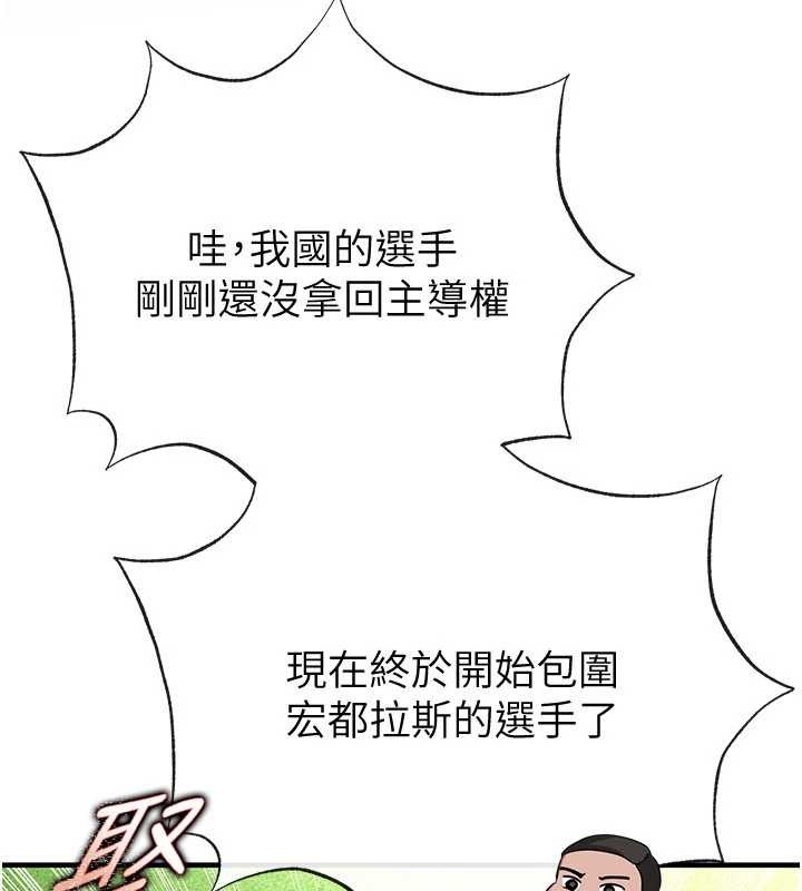 第45话-可以帮我解「燃眉之急」吗?