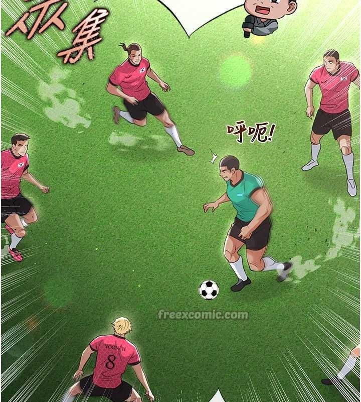 第45话-可以帮我解「燃眉之急」吗?