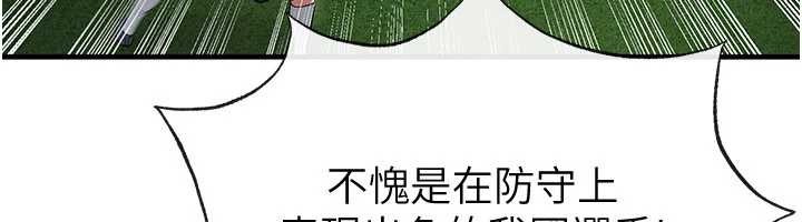 第45话-可以帮我解「燃眉之急」吗?
