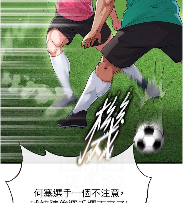第45话-可以帮我解「燃眉之急」吗?