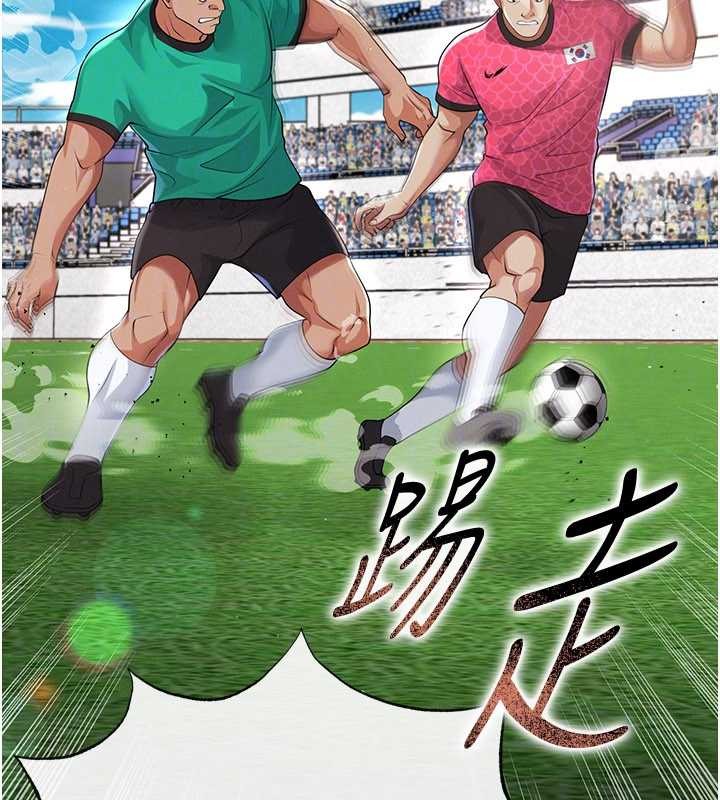 第45话-可以帮我解「燃眉之急」吗?