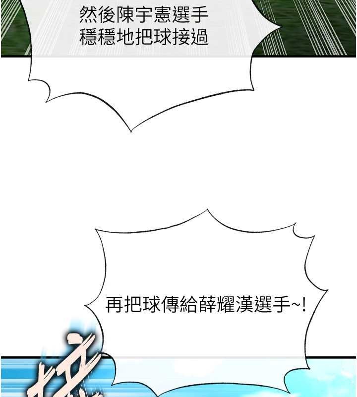 第45话-可以帮我解「燃眉之急」吗?