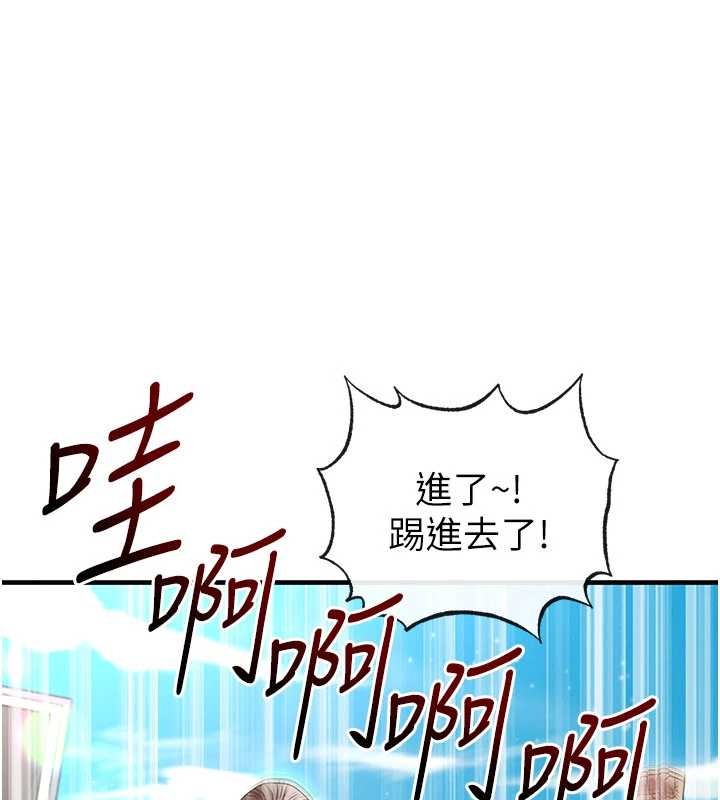 第45话-可以帮我解「燃眉之急」吗?