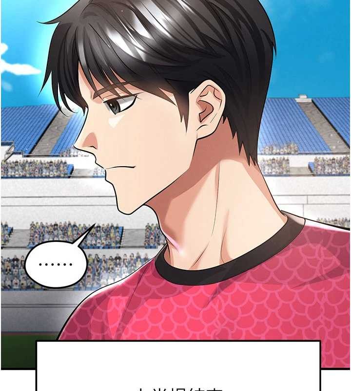第45话-可以帮我解「燃眉之急」吗?