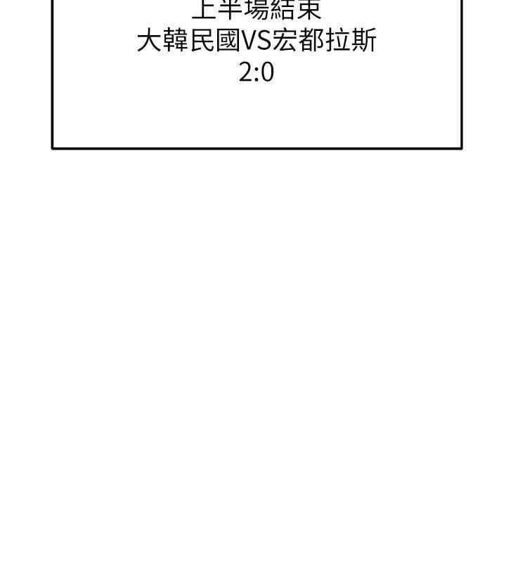 第45话-可以帮我解「燃眉之急」吗?