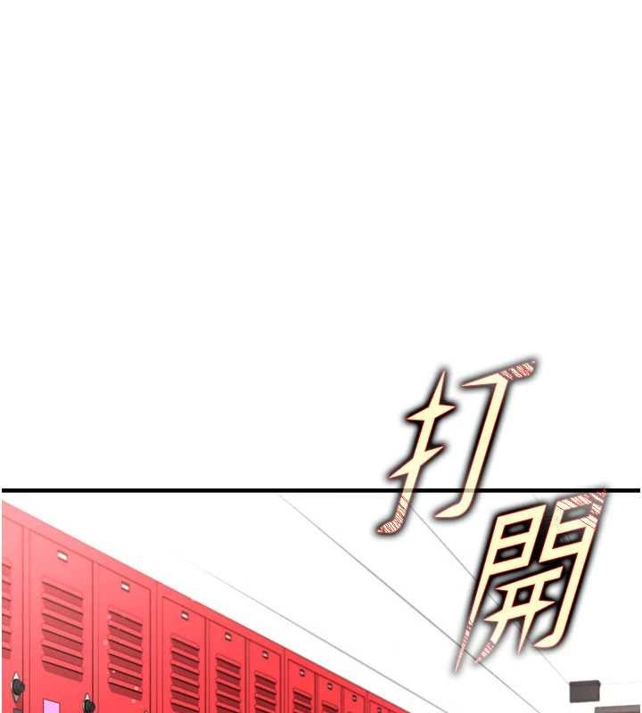 第45话-可以帮我解「燃眉之急」吗?