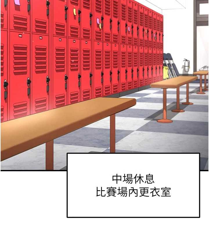 第45话-可以帮我解「燃眉之急」吗?