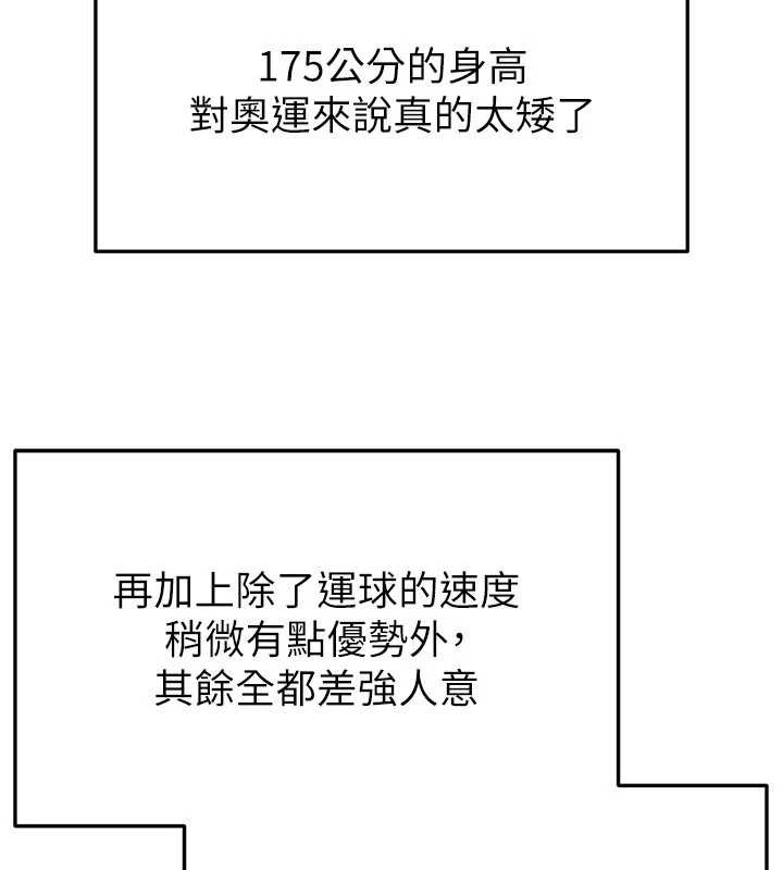 第45话-可以帮我解「燃眉之急」吗?