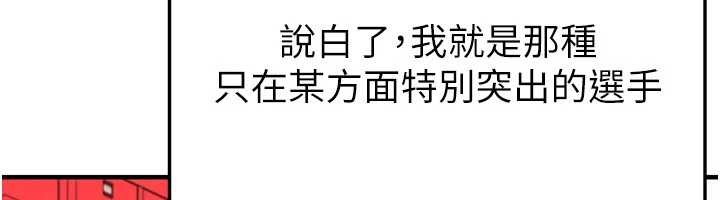 第45话-可以帮我解「燃眉之急」吗?