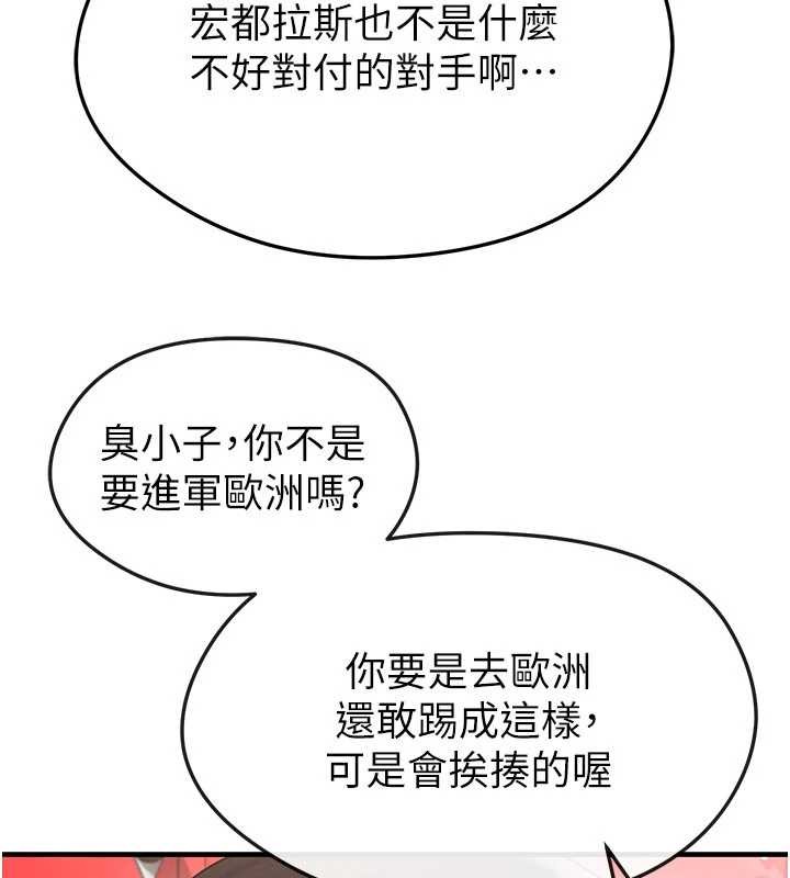 第45话-可以帮我解「燃眉之急」吗?