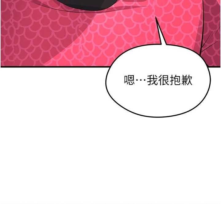 第45话-可以帮我解「燃眉之急」吗?