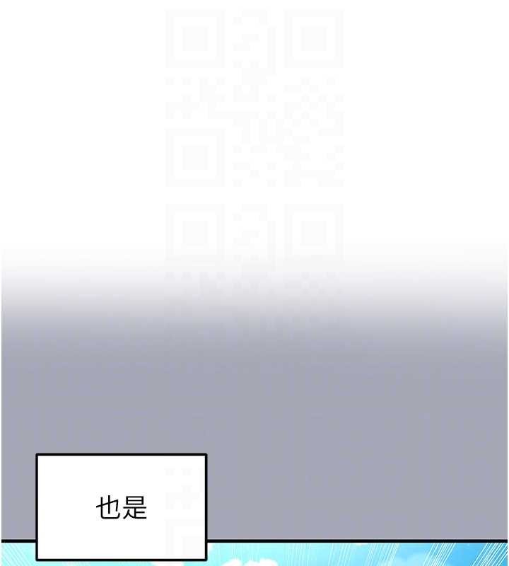 第45话-可以帮我解「燃眉之急」吗?