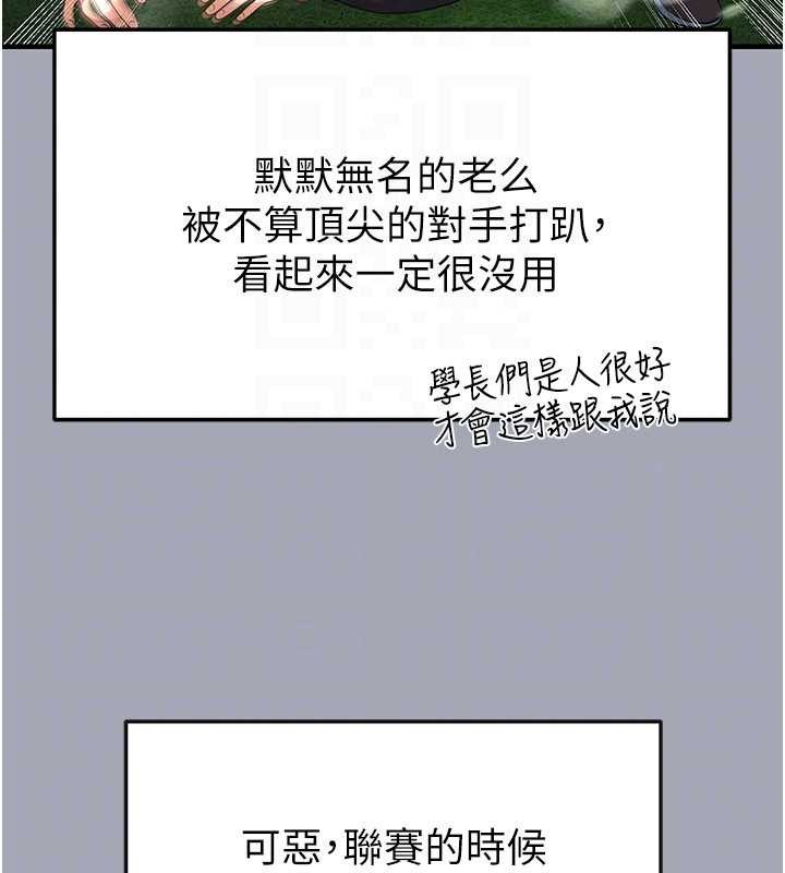 第45话-可以帮我解「燃眉之急」吗?