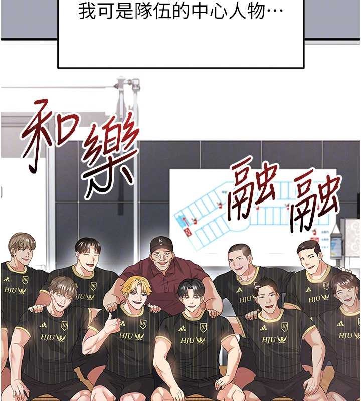 第45话-可以帮我解「燃眉之急」吗?