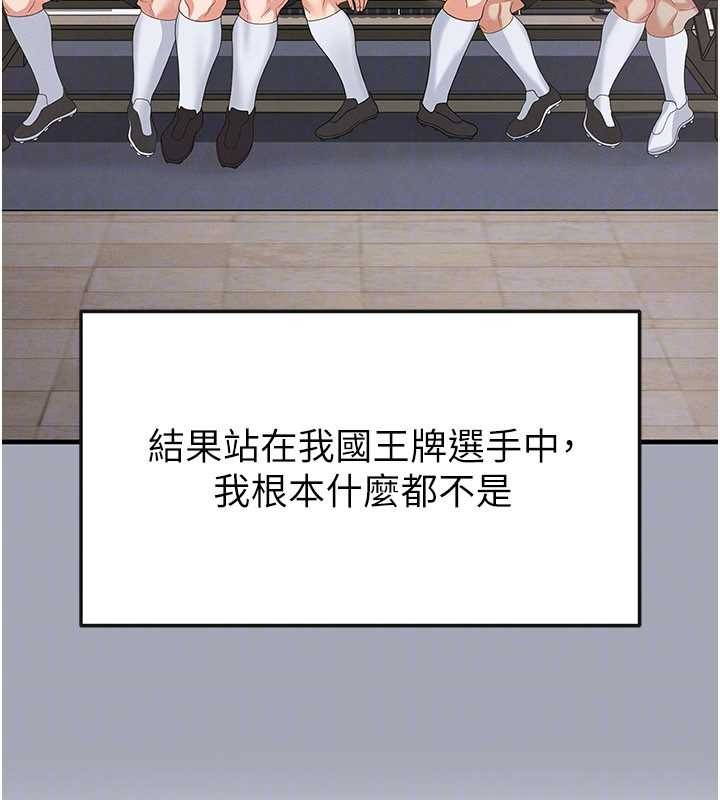 第45话-可以帮我解「燃眉之急」吗?