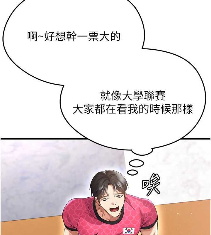 第45话-可以帮我解「燃眉之急」吗?