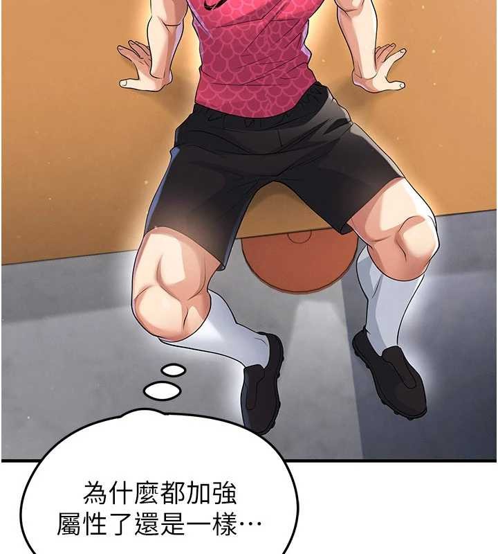 第45话-可以帮我解「燃眉之急」吗?