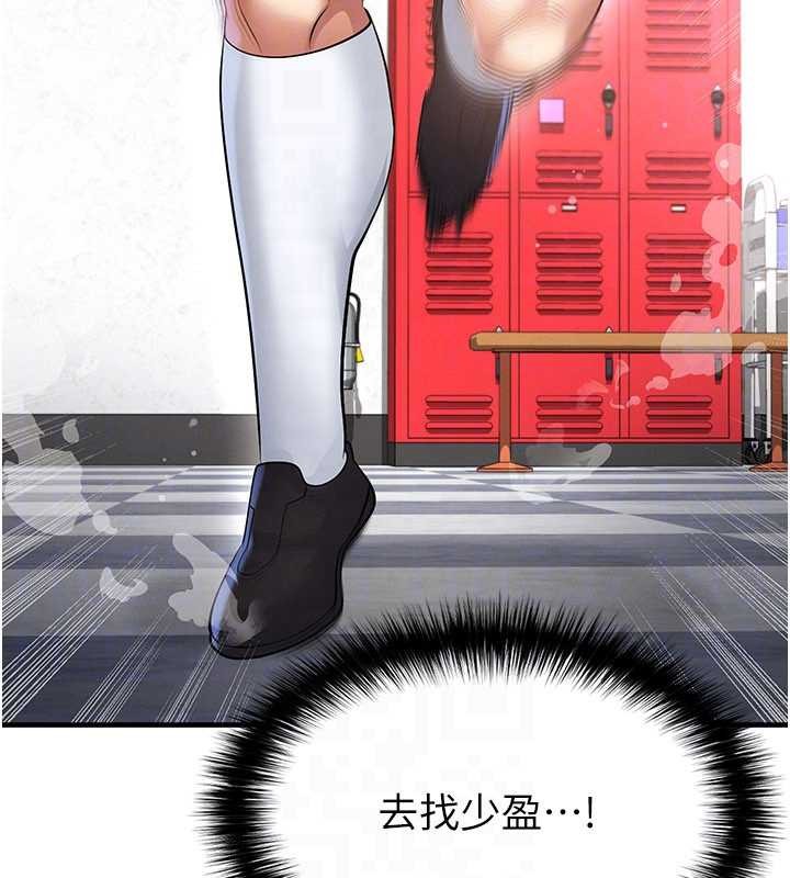 第45话-可以帮我解「燃眉之急」吗?