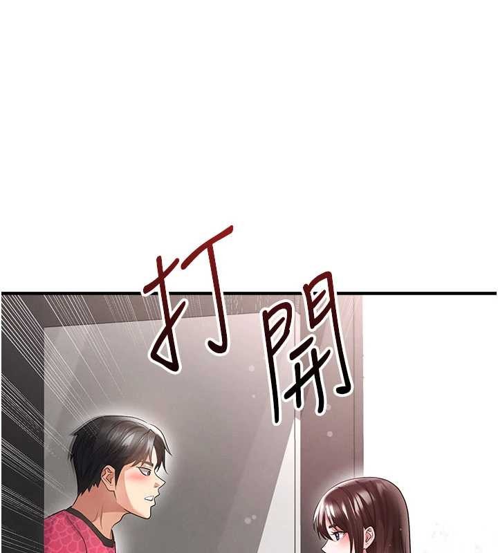 第45话-可以帮我解「燃眉之急」吗?