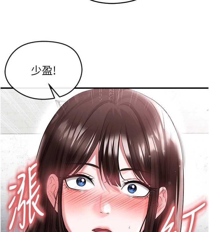 第45话-可以帮我解「燃眉之急」吗?