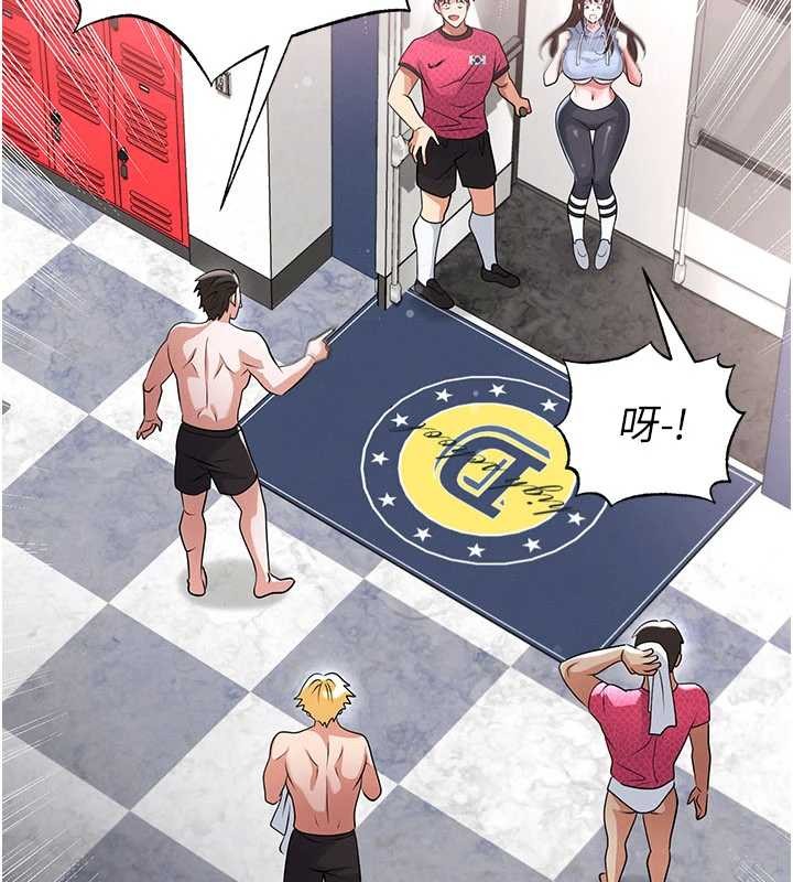 第45话-可以帮我解「燃眉之急」吗?