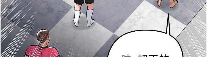 第45话-可以帮我解「燃眉之急」吗?