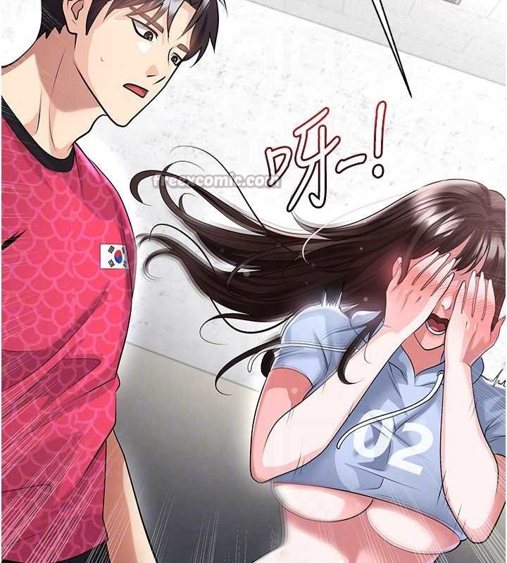 第45话-可以帮我解「燃眉之急」吗?