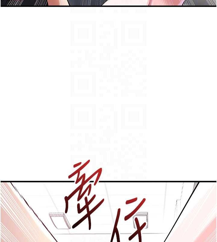 第45话-可以帮我解「燃眉之急」吗?