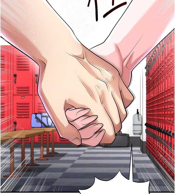 第45话-可以帮我解「燃眉之急」吗?