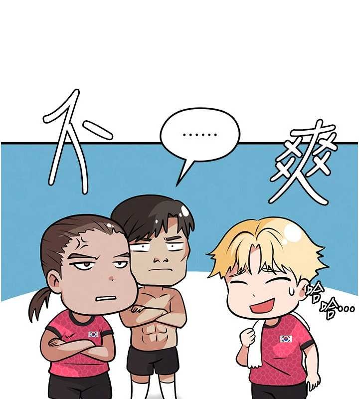 第45话-可以帮我解「燃眉之急」吗?