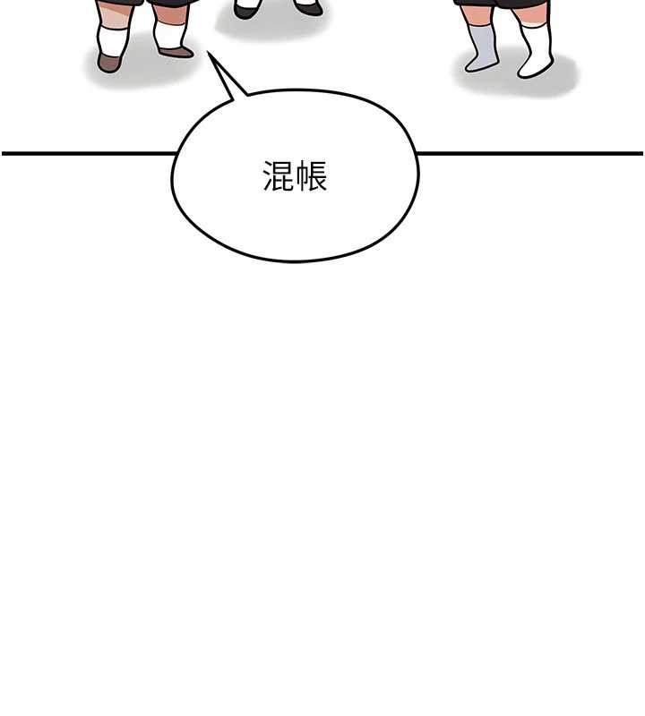 第45话-可以帮我解「燃眉之急」吗?