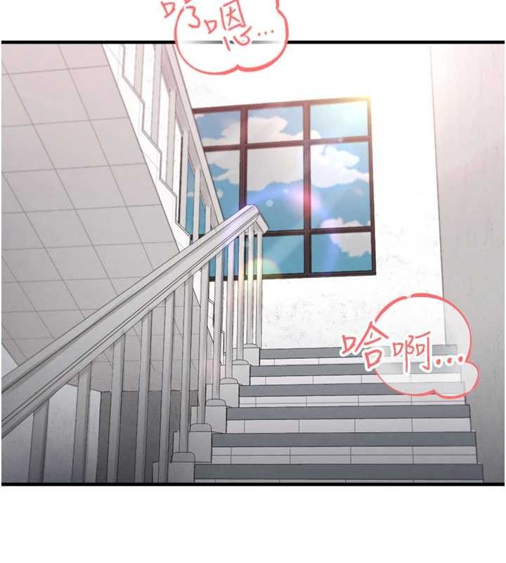 第45话-可以帮我解「燃眉之急」吗?