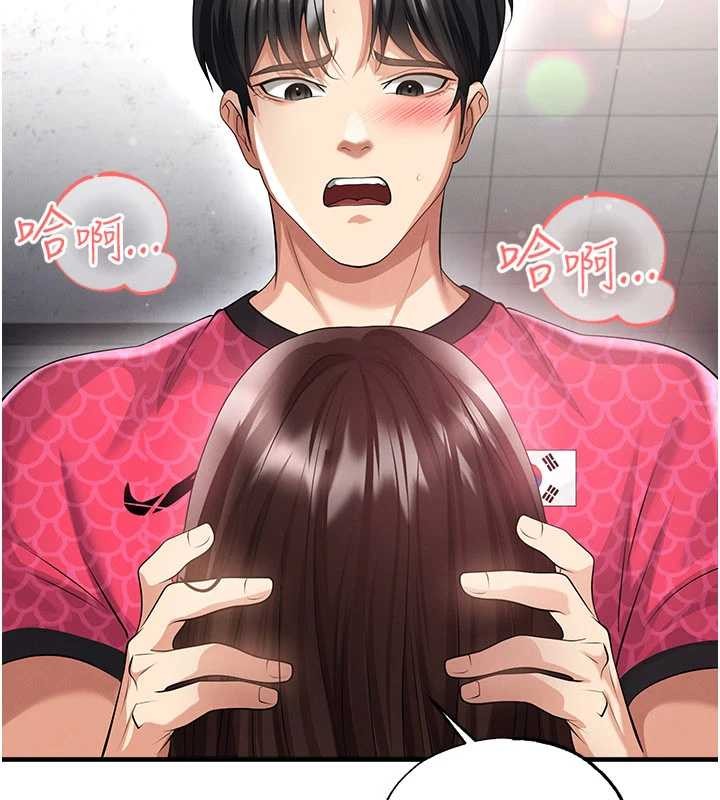 第45话-可以帮我解「燃眉之急」吗?