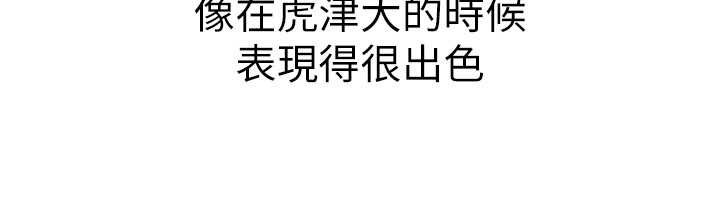 第45话-可以帮我解「燃眉之急」吗?