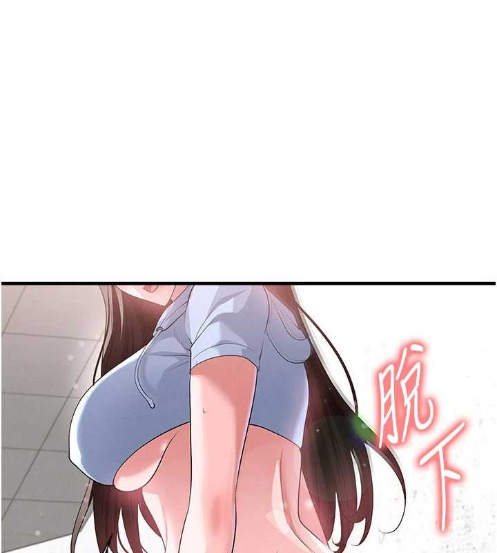 第45话-可以帮我解「燃眉之急」吗?