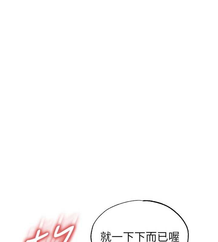 第45话-可以帮我解「燃眉之急」吗?