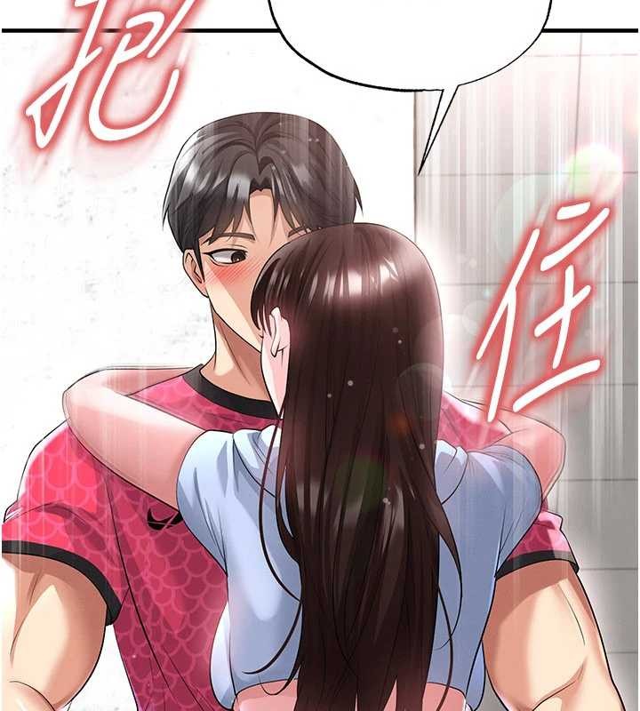 第45话-可以帮我解「燃眉之急」吗?